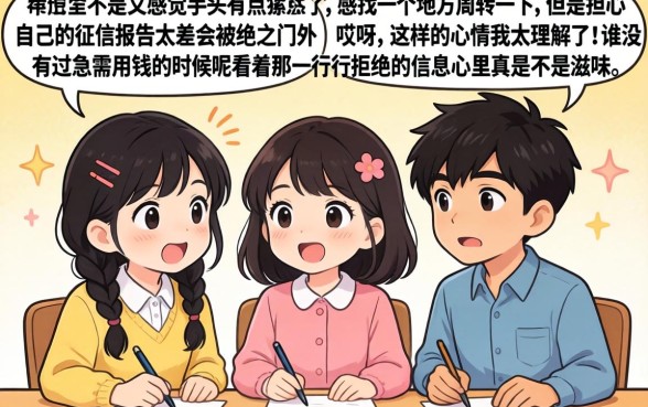 最近可下款的口子，鼎力推荐5个借款无视黑白无视年龄100%秒过app