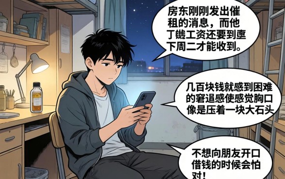 借款口子分期还怎么样，概览5个利息低的网贷软件