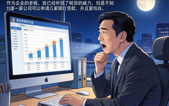 一家公司最多几个税贷,揭秘五个网贷容易下款18岁的app