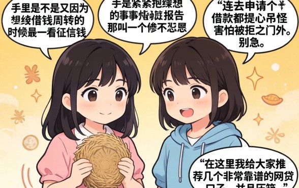 无视黑白分期贷的口子,鼎力推荐5个必下的小额贷款软件