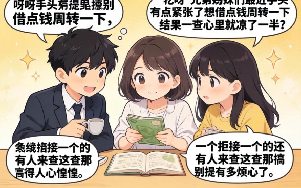 2026最新黑户烂户口子，概览5个不看负债的网贷软件