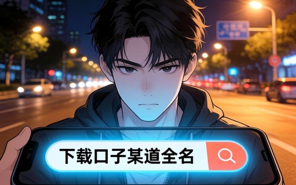 下载口子的某道全名叫什么，条列5个19岁贷款容易过审批的口子