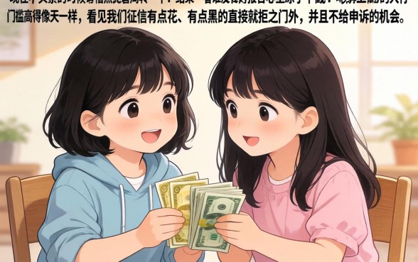 黑户烂户秒下钱的口子有吗，详细阐述五个急用小钱不求征信流水轻松贷的平台