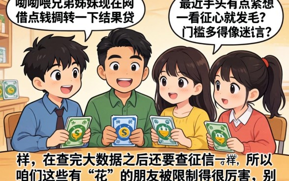 有公积金必下的贷款口子，诚意推荐5个无视黑白100%秒下网贷软件