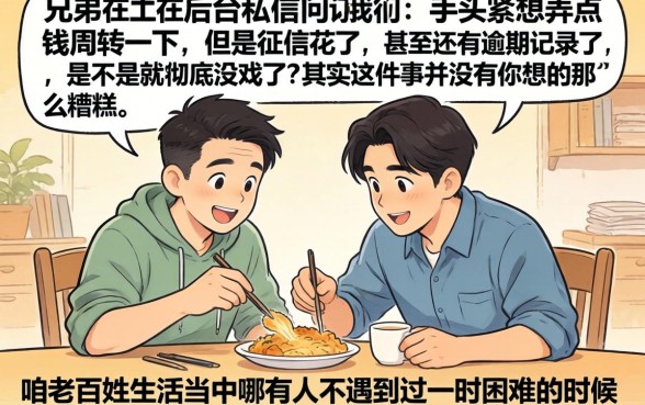 有什么好批的网贷软件，归纳五个无视一切是人就下款平台