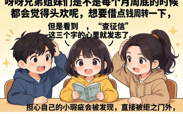 手机借款口子靠谱，遴选5个新号易贷速审秒下款软件