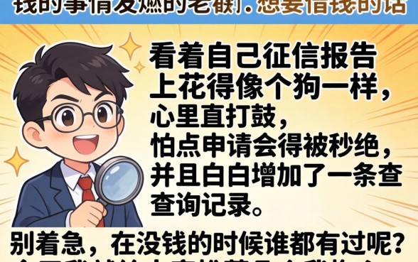 2026稳定下款的老口子,胪列五个不看征信逾期秒下款的贷款