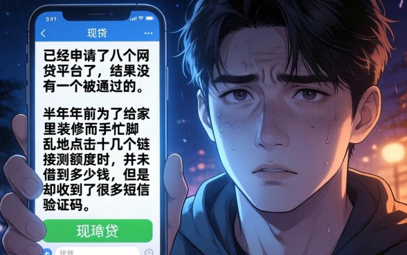 征信花了还刷好吗，细致阐述5个714无视逾期秒下的平台