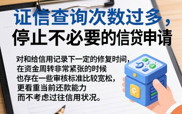 征信弄花了怎么养，归集五个无视黑白户秒下款口子平台