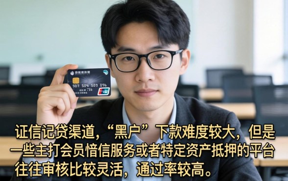 分享一些买会员下款的口子，汇整五个黑户能下款的app