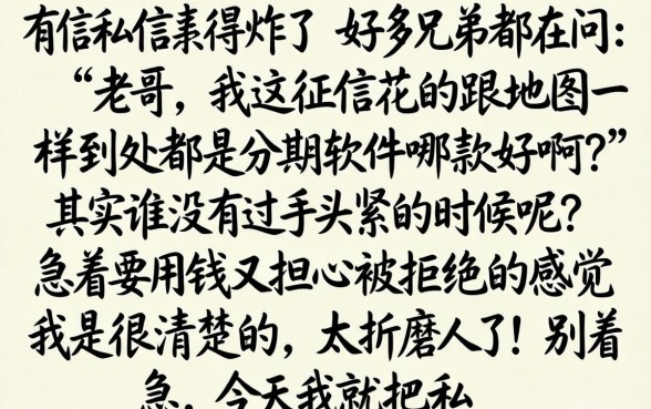 哪个分期软件容易通过审核,归纳5个19岁贷款容易过审批的平台