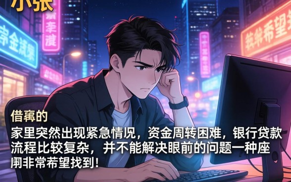 最新5天借款口子，梳理五个11月能贷款的口子