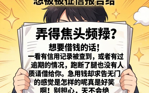 信用卡服务打电联起诉可以吗，归集5个手机小额黑户快速贷款app