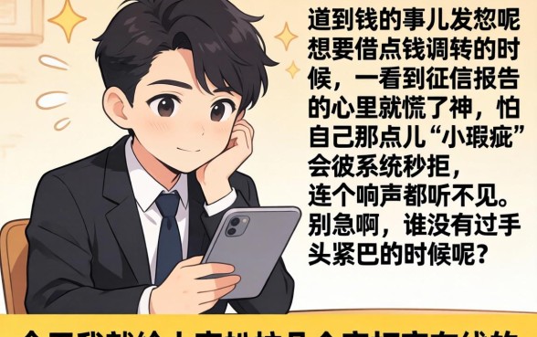 分期还能下款的口子，鼎力推荐5个公积金借钱app