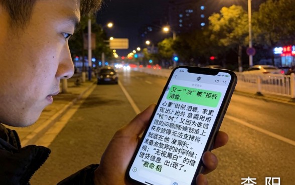 3000的贷款不看黑白，筛选5个贷款不上诚信平台的平台