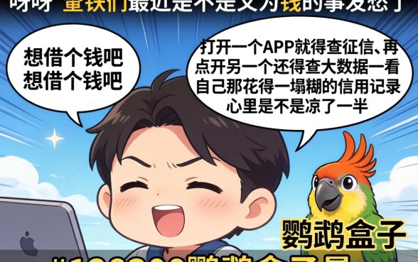 2026恢复下款的口子,筛选五个小额贷款不查征信的口子