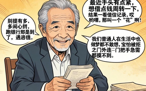 征信花贷款怎么贷，整合五个无视黑白无视征信申请就下款的口子