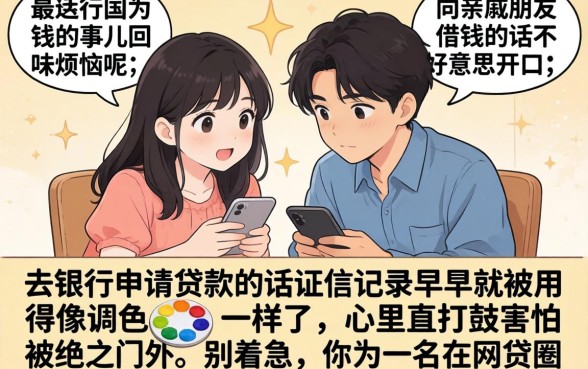 借款软件APP哪个额度高，详尽说明五个黑户借钱0门槛极速下款平台