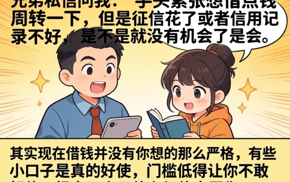 推荐一个下款的小口子，甄选5个有公积金无视一切的口子