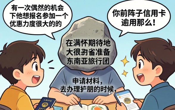 征信拉黑花了可以办护照吗，揭秘五个真正无视风控黑白的网贷app