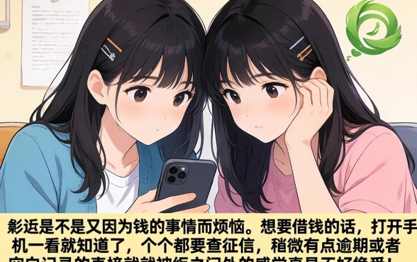 手机贷额度大好下款的口子，胪列五个无视黑白户秒下款口子软件