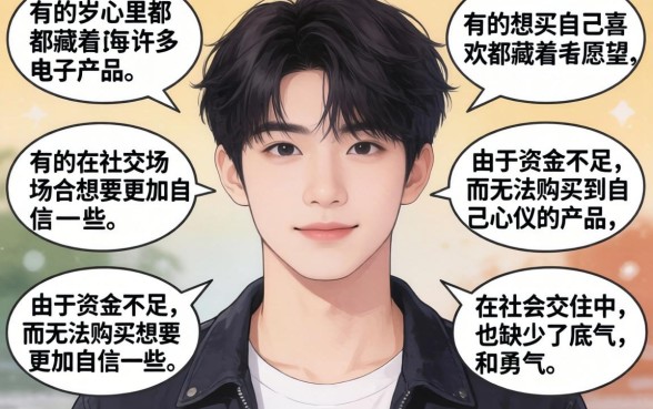 借款新口子app十八岁,汇总5个比较好的小额贷款口子