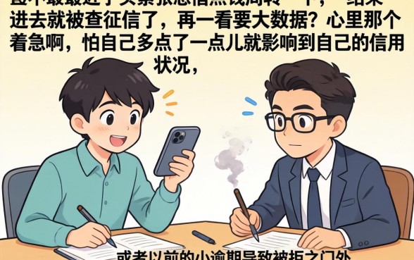 容易下款的7天14天高炮，精选五个真正无视逾期大数据的网贷口子