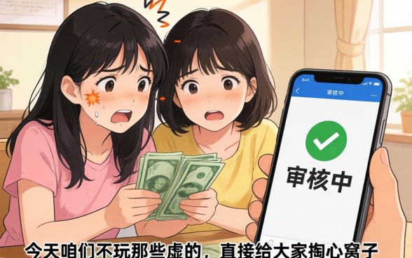 网贷额度高容易下款的，倾情分享五个芝麻分700能秒下的平台