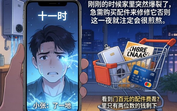 备用金哪里可以借500，热忱推荐5个信用卡贷款口子好软件