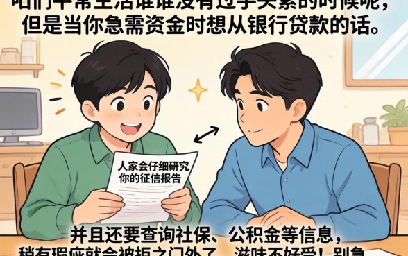 不看征信社保秒下的网贷，精选五个值得信赖的借钱口子