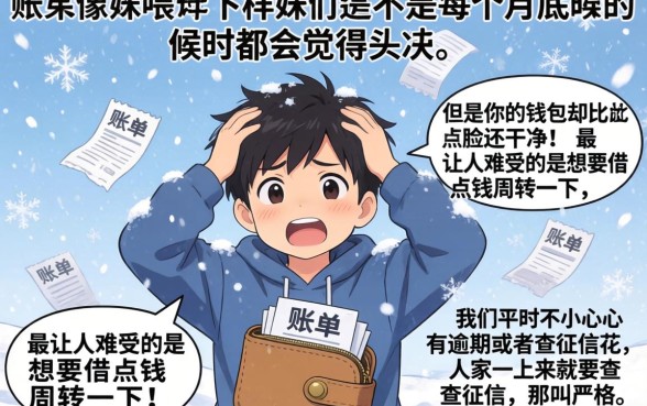 快速下款不查征信的平台，概括5个黑白贷款不是高炮的软件