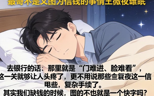 和玖富万卡一样容易下款的口子，汇总5个手机可以临时借钱的平台