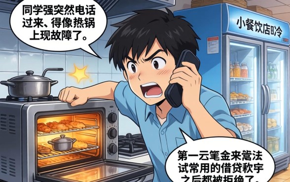 五万以上容易下款的贷款平台,整理五个不用芝麻分能借的平台