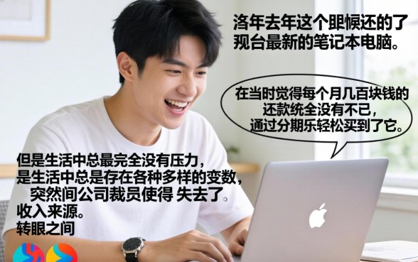 分期乐3万逾期一年未还，罗列5个无视黑白必下款的网贷软件