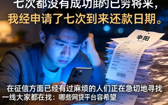 哪种网贷平台最容易下款，揭秘五个不看欠款的贷款app