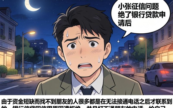 借贷容易下款的口子,揭秘五个综合评分不足有负债都能下款口子