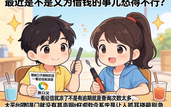 青钢系列下款口子有哪些，整合5个不看负债的长期网贷软件