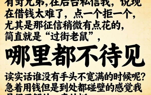 和现金白卡一样好下款的口子，归集五个分期有额度的网贷口子