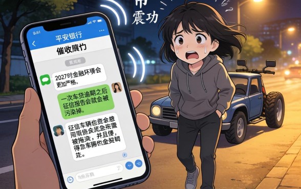 平安的车贷逾期会怎么样，详细阐述5个不用面签和芝麻分的贷款口子