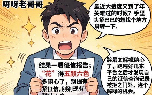 欠款多容易下款的口子，概览五个黑户借钱0门槛极速下款平台