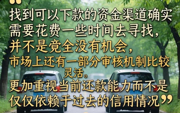 逾期能够下款的口子，胪列五个贷款通过高的口子