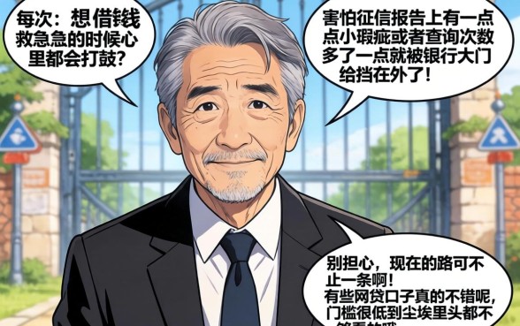 小额贷款平台无门槛，揭秘5个支付宝快贷轻松借app