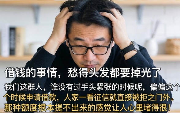 有网黑能下款的口子嘛，鼎力推荐五个无视负债快速下款长期网贷的口子
