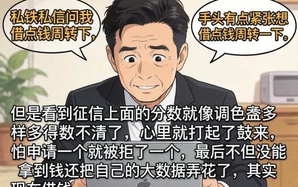 代帮主现在放款情况如何，揭秘5个手机上可以借钱的平台