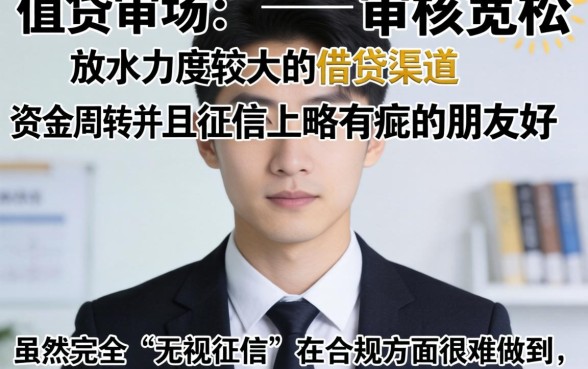 正在大放水的口子，甄选5个快速下款无视征信的软件