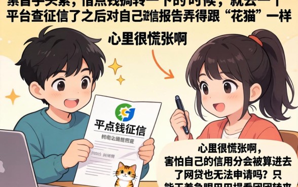 征信花了网贷也借不了吗，筛选5个急用钱5000快审快贷无需征信app