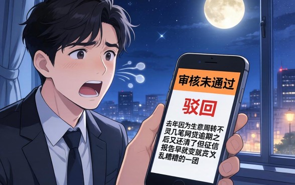 征信黑花了可以办市民卡吗，罗列五个有逾期借款容易通过的平台