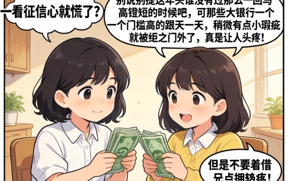 小额贷款哪个口子好下款呢，条列五个无视黑白100%秒下网贷软件