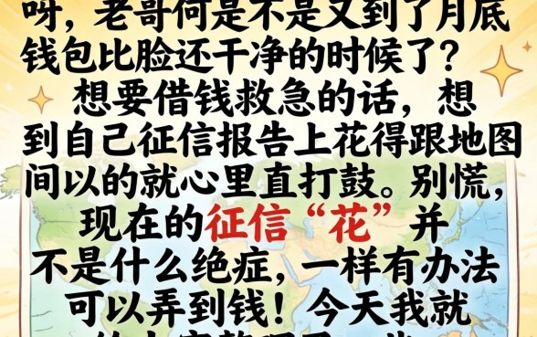 能秒下的贷款口子，陈列5个网黑烂户无视风控口子