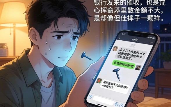 有信用卡逾期好下款吗怎么办，条列五个不上征信的贷款软件